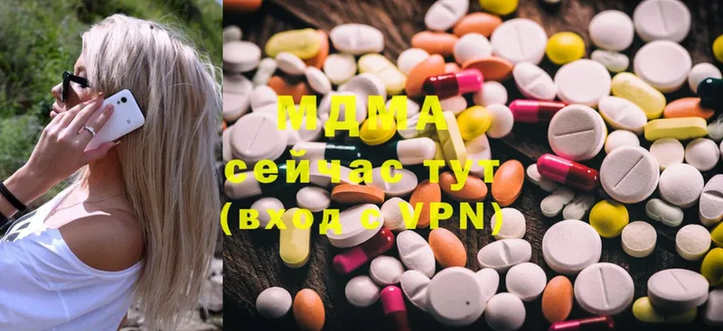 маркетплейс формула  Апатиты  МДМА молли 